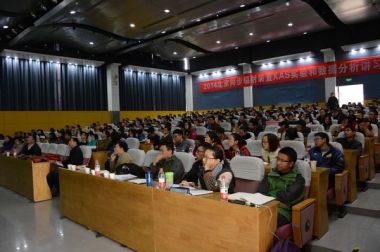 2014年北京同步辐射装置XAS实验和数据分析讲习班开班