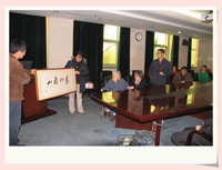 庆祝何泽慧院士95华诞